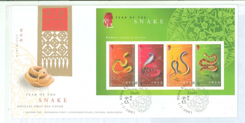 Hong Kong 921 2001 Year of the Snake S/S of 4  on an unaddressed cacheted FDC
