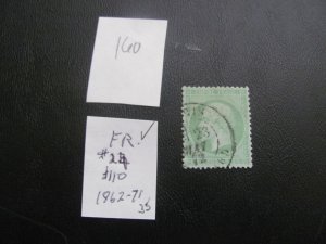FRANCE 1862 USED SC 24  VF $110   (160)