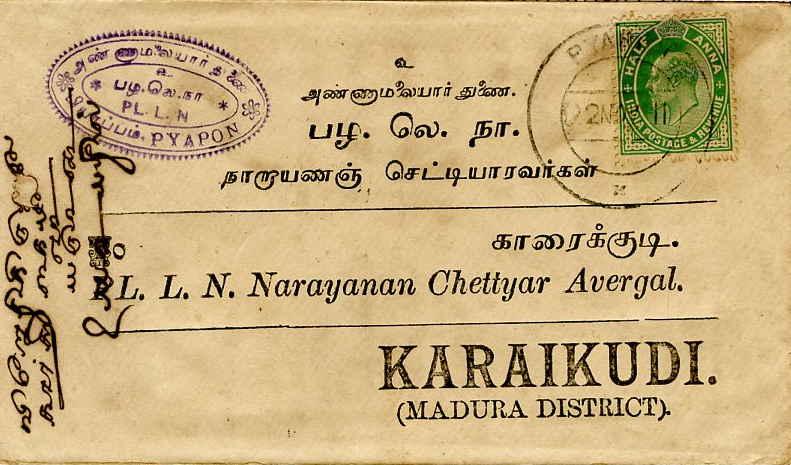 Burma India 1/2a KEVII 1911 Pyapon to Karaikudi.