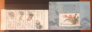 CHINA 1988 ORCHIDS SET &  MINISHEET SG3592/5 MS 3586 CAT £37 MNH