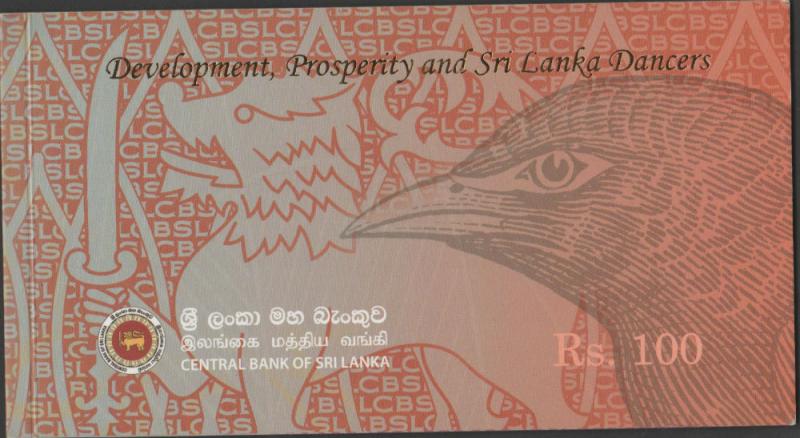 O) 2010 SRI LANKA,SPECIAL EDITION- BANKNOTE, 100 RUPEES, BIR