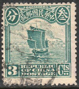 China 205, 3c Junk. Used. (161)