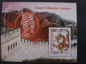 BENIN-2000 CHINES  NEW YEAR OF THE LOVELY DRAGON-MNH S/S SHEET VERY FINE