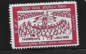 NEPAL 120 MINT HING KING MAHENDRA OPENING PARLIAMENT