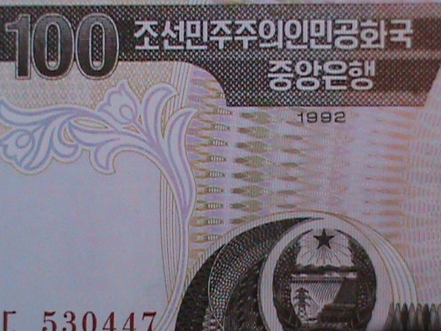 ​KOREA-1992 VERY OLD $100 LEADER KIM II SUNG- UN CIRCULATED-VERY FINE