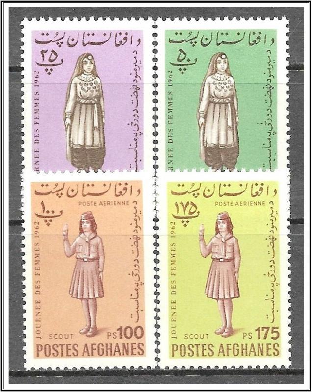 Afghanistan #578-579 Women's Day Complete Set MNH