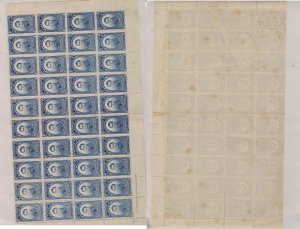 Bolivia 1897 SC 53 Imprint Block of 40 MNH (1fsi)