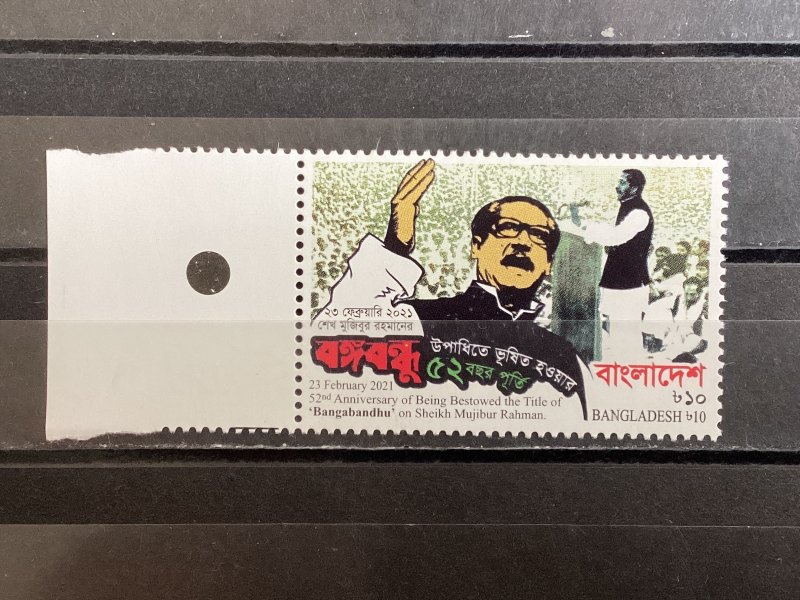 Bangladesh - Postfris/MNH - 52 years Bangabandhu 2021