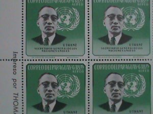 PARAGUAY STAMP: BURMESE SECRETARY OF UNITED NATION U THANT MEMORIAL STAMP BLOCK