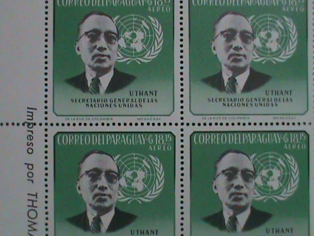 PARAGUAY STAMP: BURMESE SECRETARY OF UNITED NATION U THANT MEMORIAL STAMP BLOCK