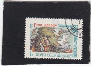Russia #2468  used