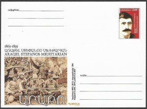 Armenia Postal Card #068 Year 2013 Araqel Stepanos Mkhitarian MINT Free Shipping