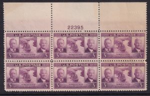 US 856 Plate Block MNH VF