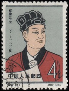 China (PRC) 639 - Used - 4f Tsai Lun, Inventor of Paper Making (1962) (cv $1.20)