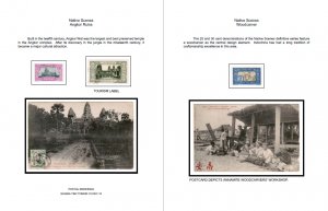 FRENCH INDOCHINA SPECIALIZED PDF STAMP ALBUM + POSTAL CATALOGUE (3400+ pages)