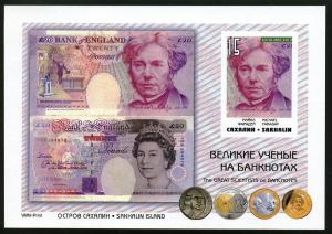 SAKHALIN SHEET IMPERF SCIENTISTS II FARADAY BANKNOTES