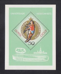 Russia Scott# 4091 (S/Sheet) MNH