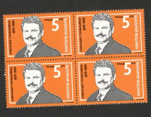 BULGARIA-MNH**  BLOCK OF 4-110. Geburtstag von Aleksandur Stambolijski-1989.