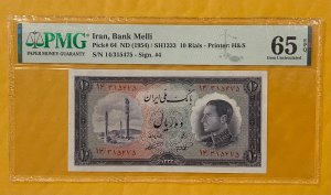 10 Rials Paper Money, Bank Meli, Iran, Grade 65