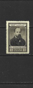 RUSSIA - 1952 V. O. KOVALEVSKI - SCOTT 1616 - MLH