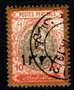 Iran #583 F-VF Used CV $35.00 (X2904)