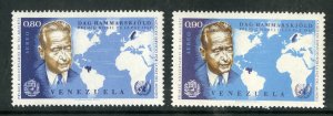 VENEZUELA C836-7 MNH SCV $3.00 BIN $1.50 POLITICIAN