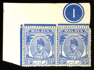 Malaya 1951 PERLIS Raja Syed Putra 15c pair MNH Margin Plate No1 SG#17 M1954