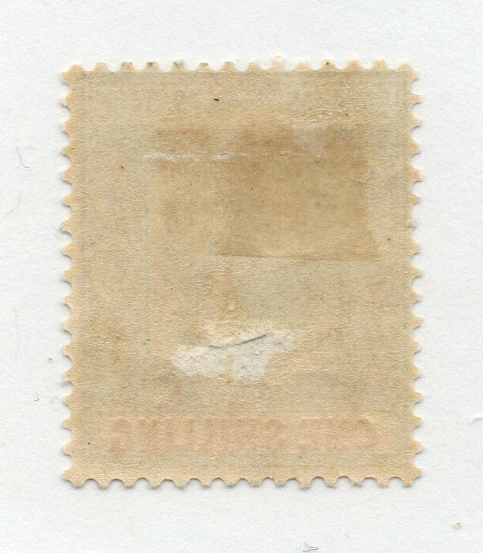 Bahamas - SG# 104 MH (sm thin) / War Tax  -  Lot 0419281