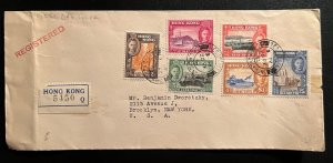 1941 Registered British Hong Kong First Day Cover FDC to Brooklyn NY USA