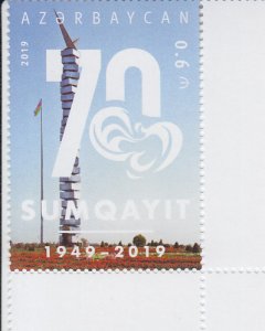 2019 Azerbaijan Sumgait City (Scott 1244) MNH