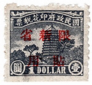 (AL-I.B) China Revenue : General Duty Stamp $1 (overprint)