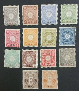 MOMEN: JAPAN OFFICES IN CHINA MINT OG H LOT #208448-2778