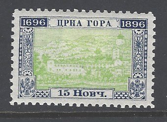 Montenegro Sc # 50 mint hinged (RS)