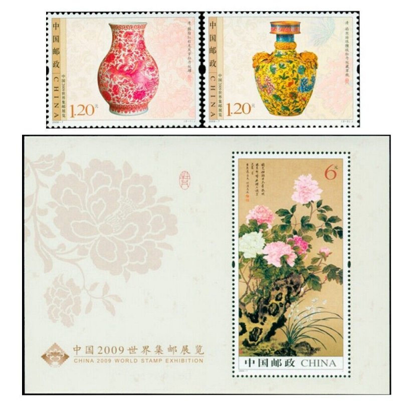 China 2009-7 China 2009 World Philatelic Exhibition Stamps 2PCS+Sheetlet MNH