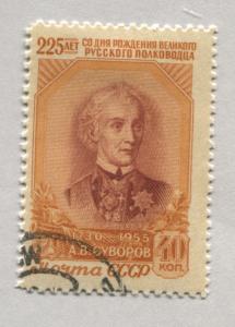 Russia 1888   Used    
