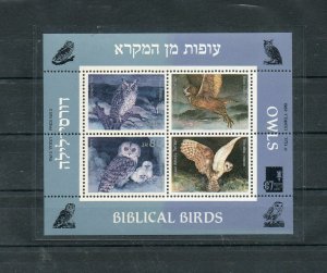 Israel Scott #960 1987 Biblical Owls SS Color Error on Left Vertical Stamps MNH!