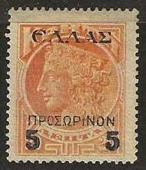 Crete Sc. 98  mint, no gum.  1909.   (C500a)