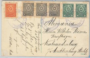 58665 - PARAGUAY - POSTAL HISTORY: POSTCARD to GERMANY 25 cnt tariff - 1914
