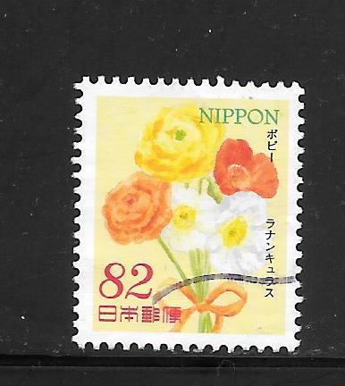 Japan #3665 Used Single