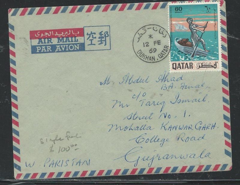 QATAR (P0204B) 1969 BOAT   A/M FRANK  SMALL COVER FROM DUKHAN