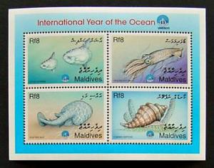 Maldive Islands, Scott 2347, Never Hinged