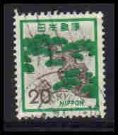 Japan Used Very Fine ZA5743