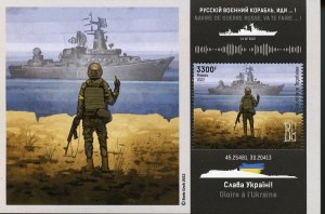 TOGO 2022 UKRAINE INVASION BY RUSSIA GO F YOUSELF S/SHEET I WITH SHIP MINT NH