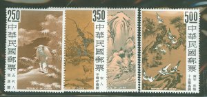 China (Empire/Republic of China) #1479-1482 Unused Single (Complete Set) (Paintings)