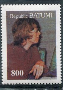 Batumi 1997 BRUCE LEE 1 Stamp Perforated Mint (NH)