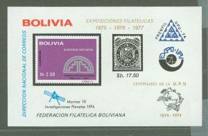 Bolivia #565/14  Souvenir Sheet