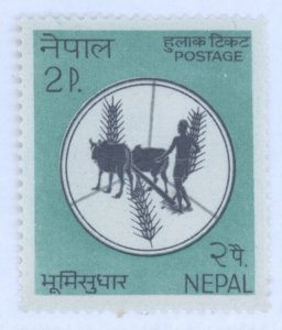 Nepal, Scott #179, MH