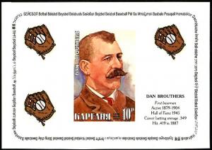 RUSSIA LOCAL SHEET IMPERF SPORTS HISTORY OF BASEBALL