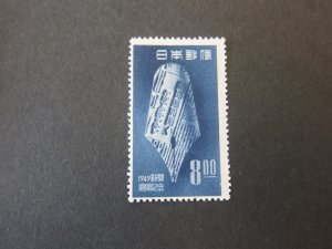 Japan 1949 Sc 468 MH