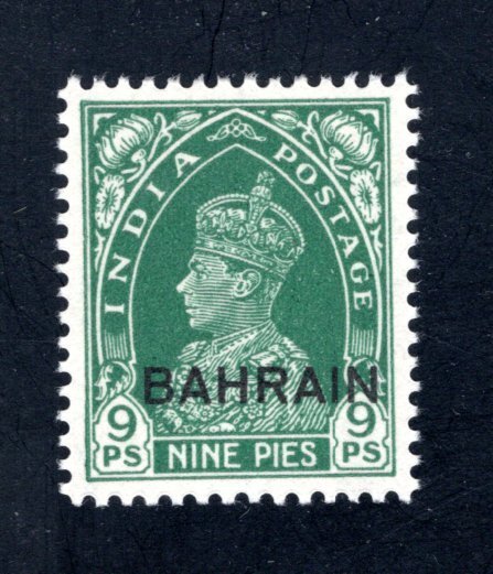 Bahrain #22  MNH, VF, Post Office Fresh, CV $9.00  ...... 0440010